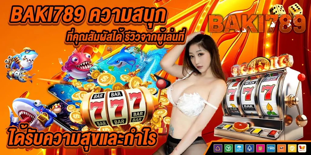 promotion6