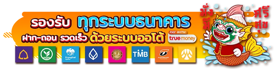 promotion10